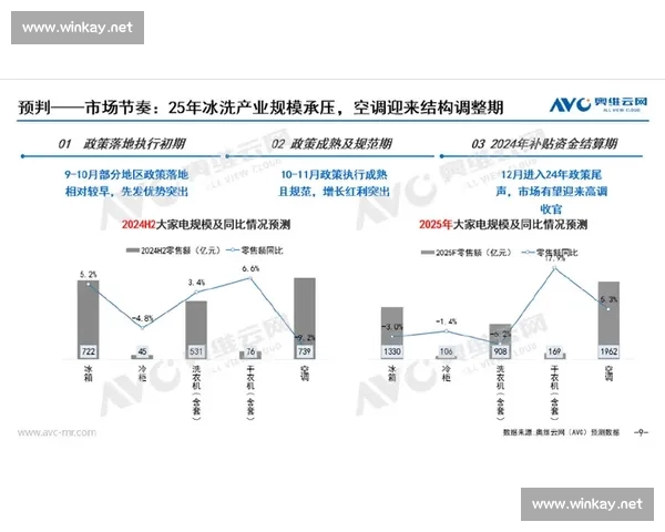 秘鲁对阵玻利维亚前瞻分析及胜负走势全面预测